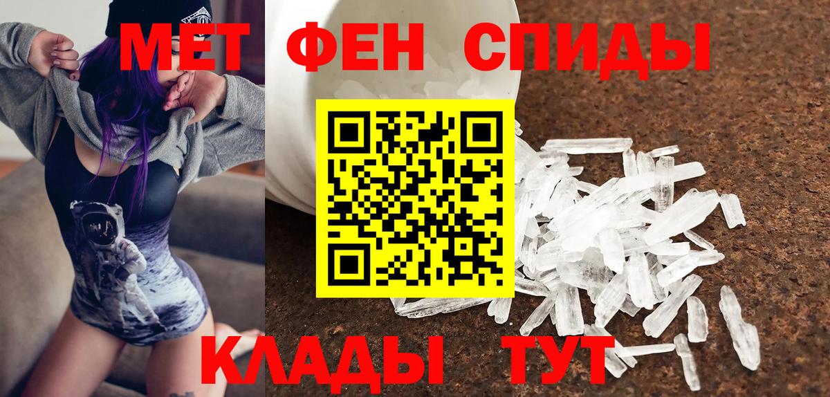 Нововоронеж  Amphetamine  Вход с VPN  Амфетамин Premium 