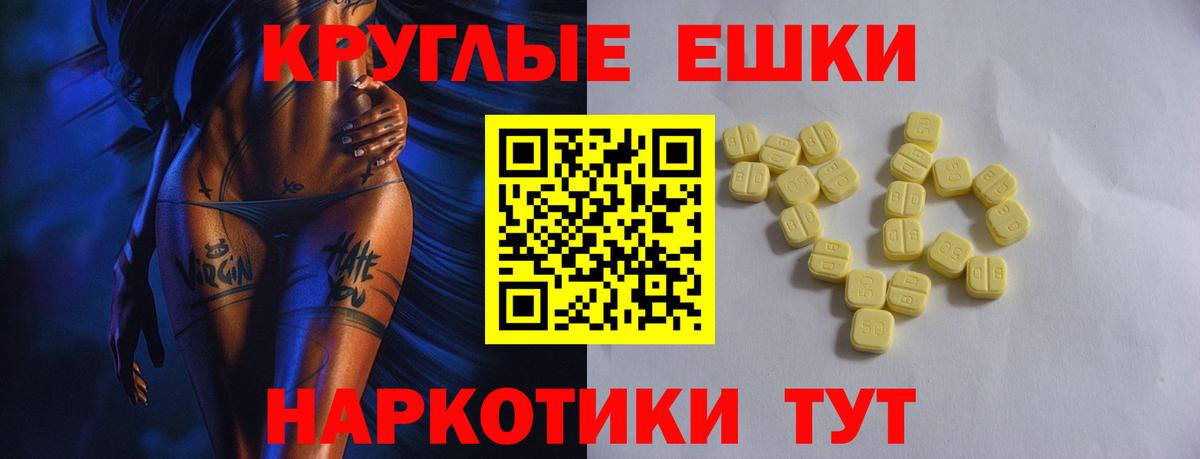 ЭКСТАЗИ Cube  Вход с VPN  ЭКСТАЗИ  Нововоронеж 