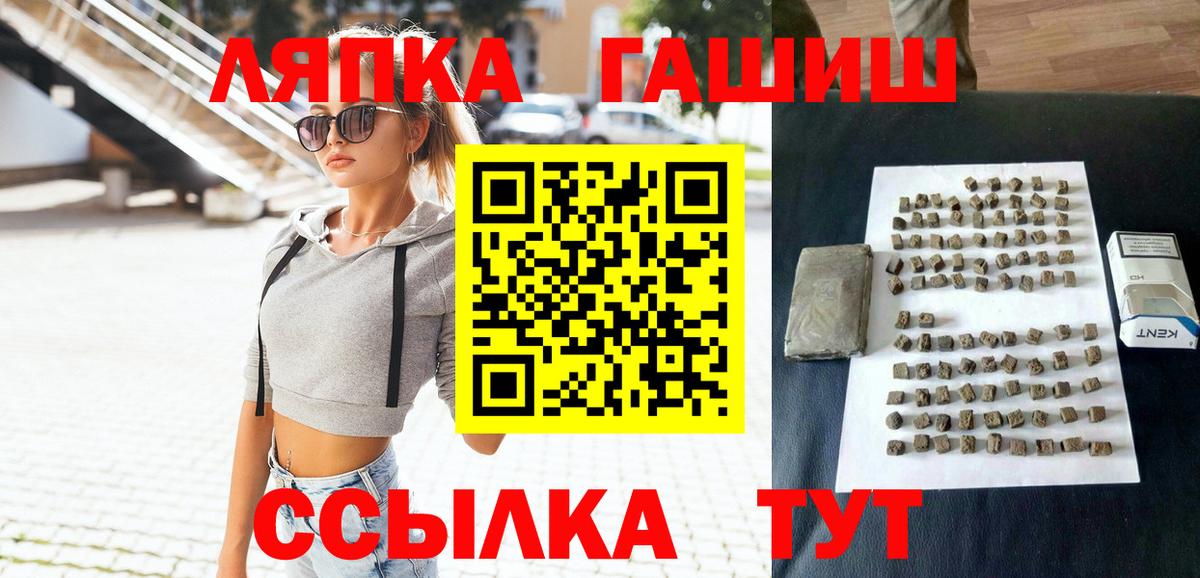 ГАШ VHQ Нововоронеж