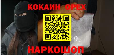 синтетический гашиш Гусиноозёрск