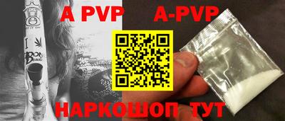 синтетический гашиш Гусиноозёрск