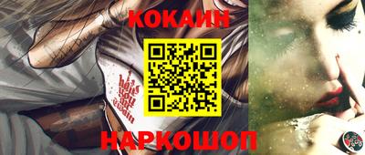 синтетический гашиш Гусиноозёрск
