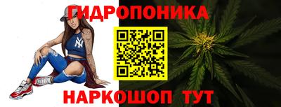 бутират Гусев