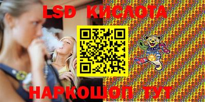 синтетический гашиш Гусиноозёрск