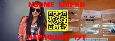 синтетический гашиш Гусиноозёрск
