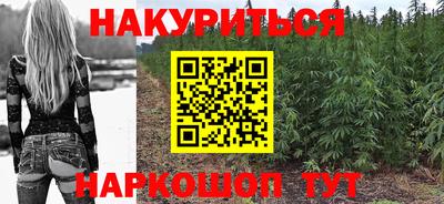 бутират Гусев