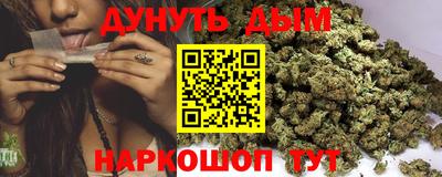 синтетический гашиш Гусиноозёрск