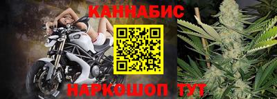 синтетический гашиш Гусиноозёрск