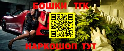 синтетический гашиш Гусиноозёрск