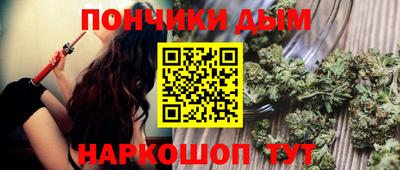 синтетический гашиш Гусиноозёрск