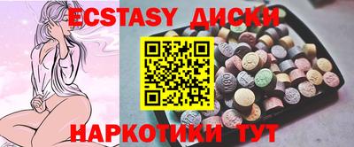 бутират Гусев