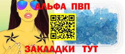 синтетический гашиш Гусиноозёрск