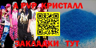 бутират Гусев