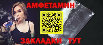 синтетический гашиш Гусиноозёрск