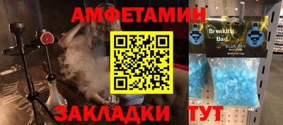 бутират Гусев