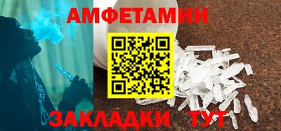 бутират Гусев
