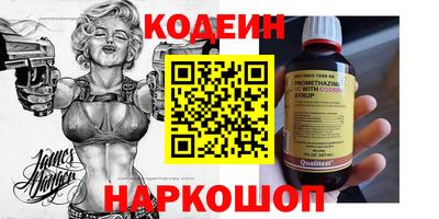 бутират Гусев