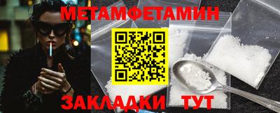 бутират Гусев