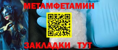 синтетический гашиш Гусиноозёрск