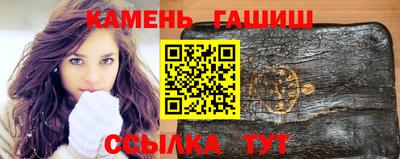 бутират Гусев