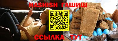 бутират Гусев