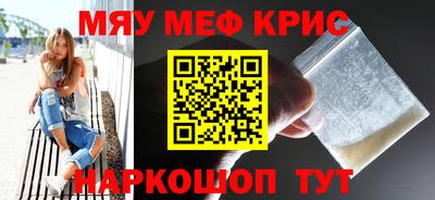 синтетический гашиш Гусиноозёрск