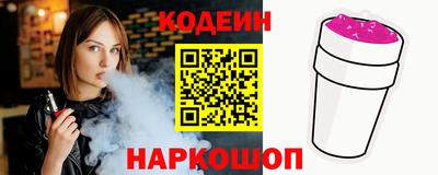 бутират Гусев