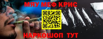 бутират Гусев