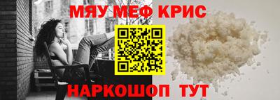 бутират Гусев