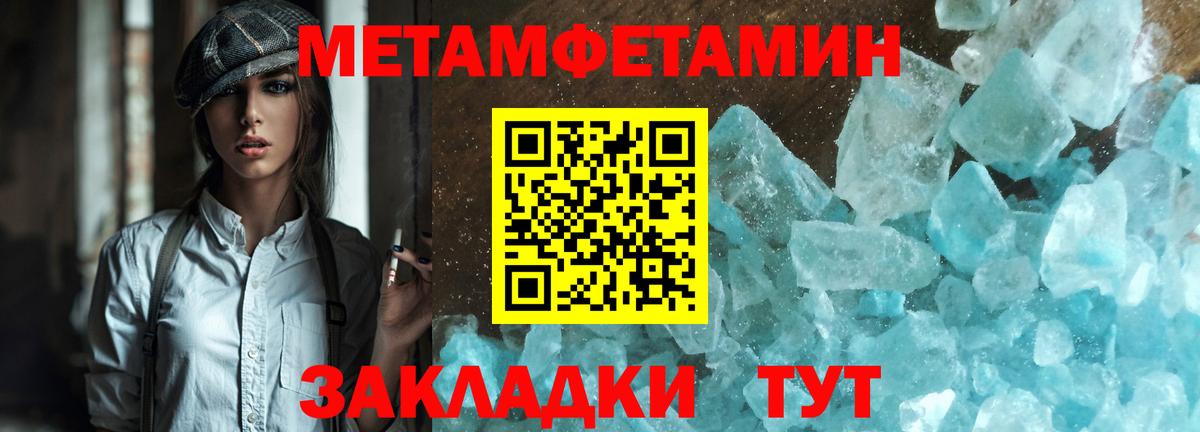 Alpha-PVP Нововоронеж