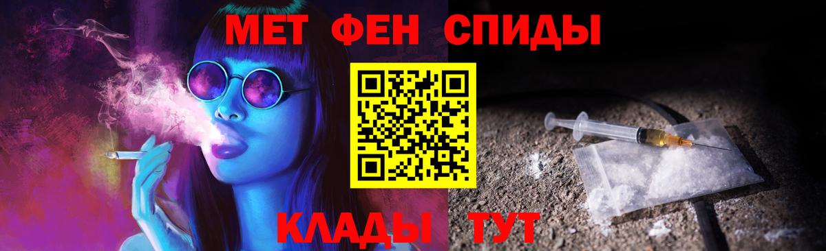 МЕТАМФЕТАМИН витя Нововоронеж