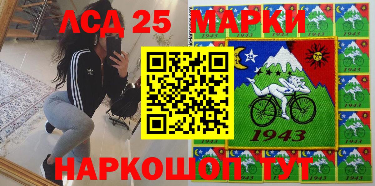 Нововоронеж  Марки NBOMe 1,5мг  Вход с VPN  Марки NBOMe 1,5мг 