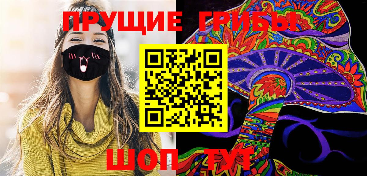 КОКАИН  Нововоронеж  МЕФ   ГАШИШ  Канабис  Вход с VPN  МДМА  Экстази 